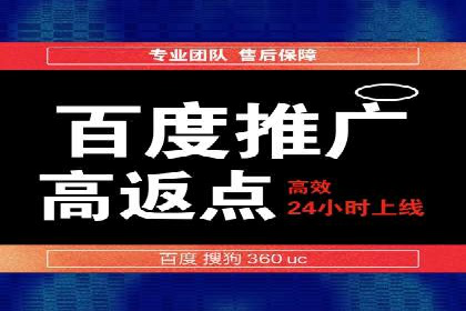 案例解析：SEM如何实现精准营销
